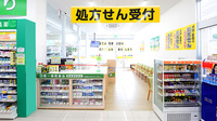 スギ薬局 多治見店の入口