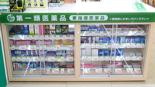 スギ薬局 多治見店の一般医薬品