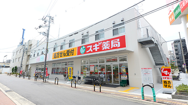 スギ薬局 小阪駅北店の外観