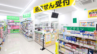 スギ薬局 小阪駅北店の入口