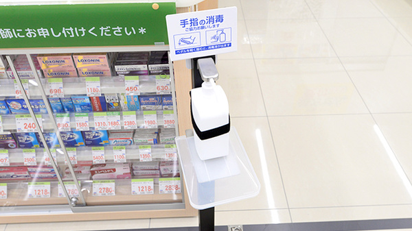 スギ薬局 小阪駅北店の感染予防対策