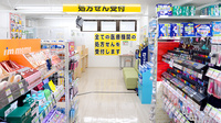スギ薬局 今出川新町店の入口