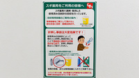 スギ薬局 今出川新町店の使用済み注射針回収