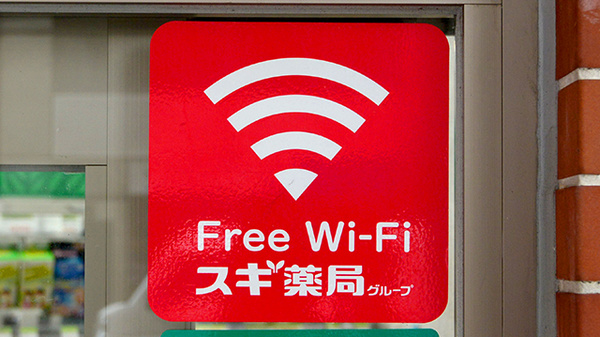 スギ薬局 今出川新町店のWi-Fiサービス