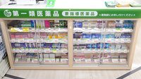 スギ薬局 今出川新町店の一般医薬品