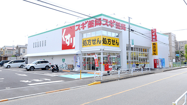 スギ薬局 立川栄町店の外観