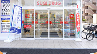 スギ薬局 立川栄町店の入口