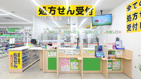 スギ薬局 立川栄町店の受付/カウンター
