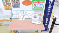 スギ薬局 立川栄町店の血圧計