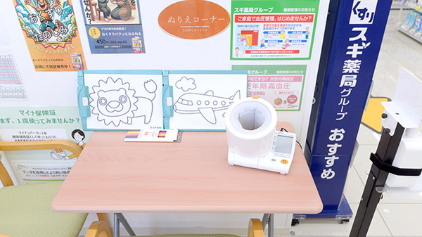 スギ薬局 立川栄町店の血圧計