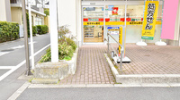 スギ薬局 大島調剤店のバリアフリー設備