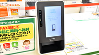 スギ薬局 大島調剤店のオンライン資格確認