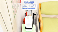 スギ薬局 大島調剤店の感染予防対策