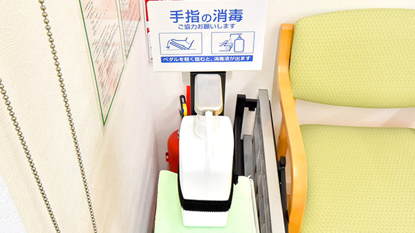 スギ薬局 大島調剤店の感染予防対策