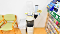 スギ薬局 大島調剤店のフリーサービス