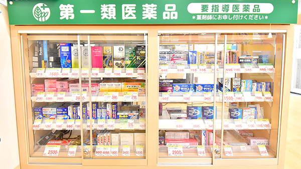 スギ薬局 大島調剤店の一般医薬品