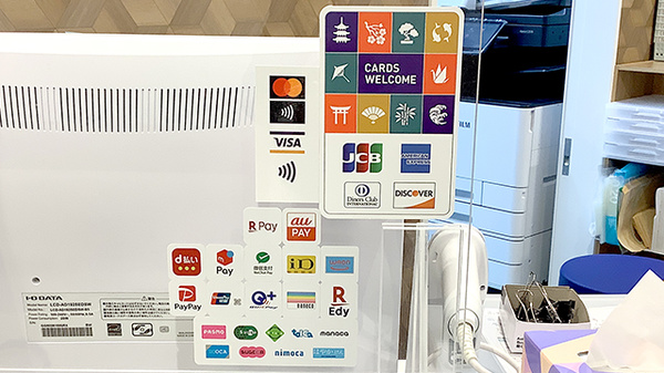 みらくる薬局　くわのみ店のクレカ/電子マネー/スマホ決済対応