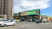 杏林堂薬局　富士永田店の外観