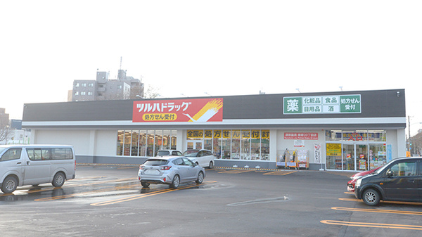 調剤薬局ツルハドラッグ南郷20丁目店の外観