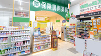 調剤薬局ツルハドラッグ南郷20丁目店の入口