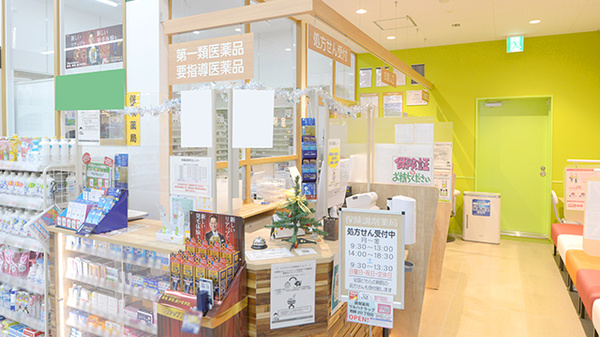 調剤薬局ツルハドラッグ南郷20丁目店の受付/カウンター