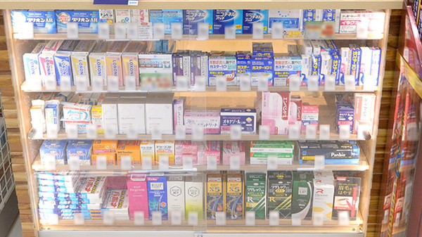 調剤薬局ツルハドラッグ南郷20丁目店の一般医薬品