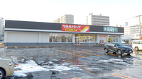 調剤薬局ツルハドラッグ南郷20丁目店の駐車場