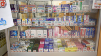 ウエルシアプラス薬局　朝倉甘木駅前店の一般医薬品