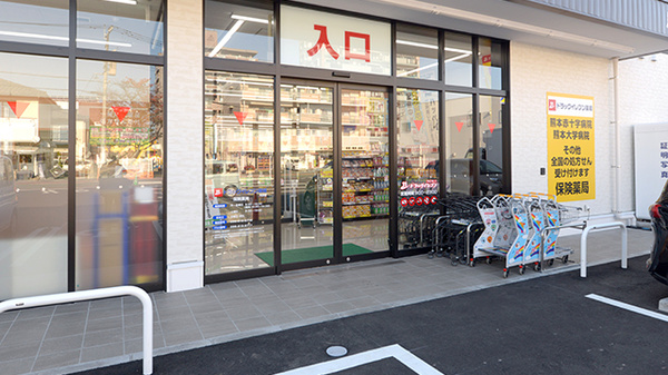 ドラッグイレブン薬局月出店の入口