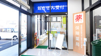 ドラッグイレブン薬局月出店の入口