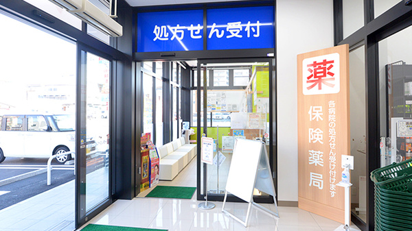 ドラッグイレブン薬局月出店の入口