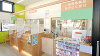ドラッグイレブン薬局月出店の受付/カウンター