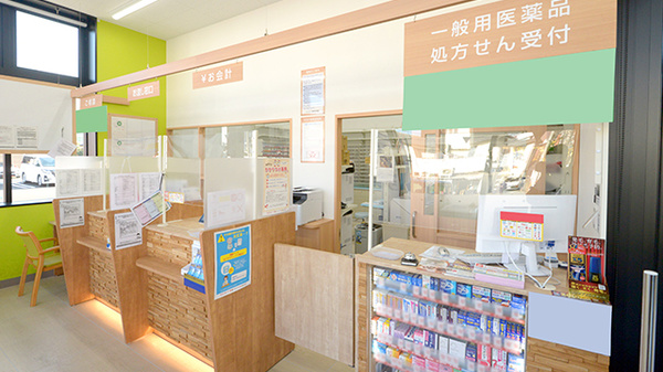 ドラッグイレブン薬局月出店の受付/カウンター