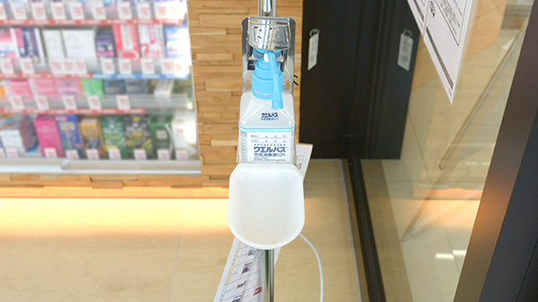 ドラッグイレブン薬局月出店の感染予防対策