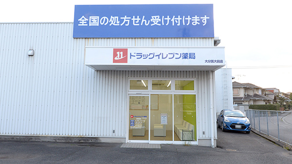 入口