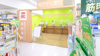 ドラッグイレブン薬局大分医大前店の入口