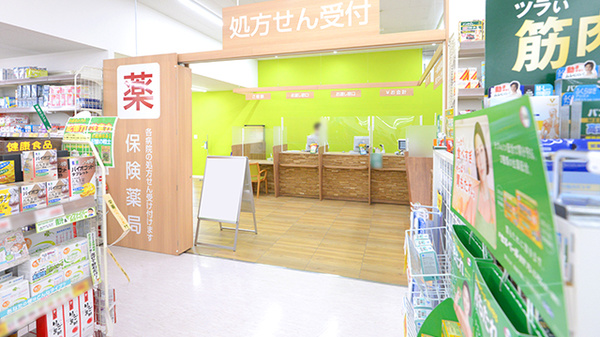 入口