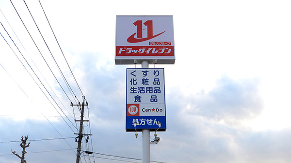 看板
