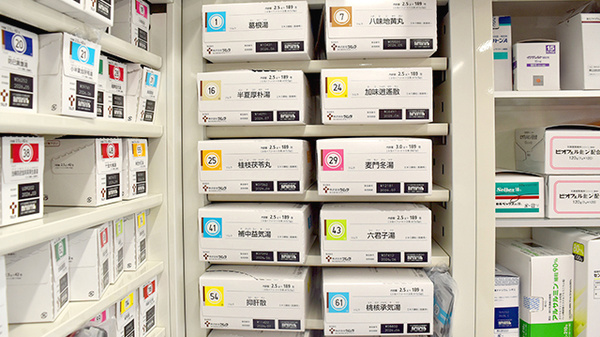 漢方薬