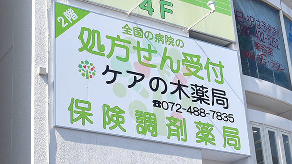 看板