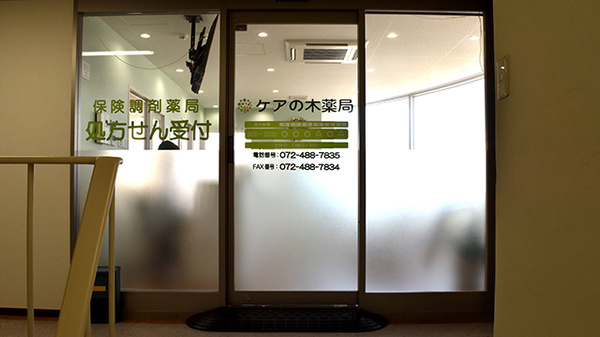 入口