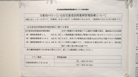 マリン薬局の在宅対応