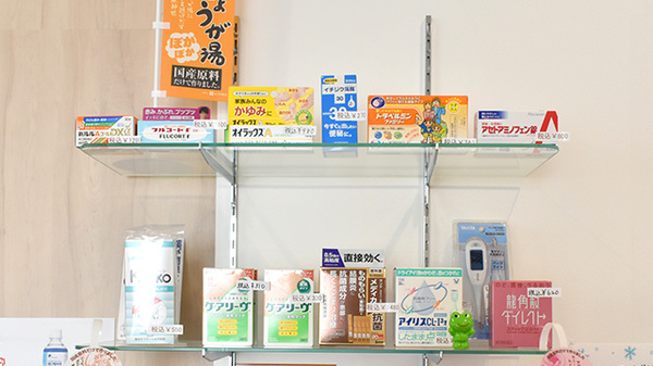 マリン薬局の一般医薬品