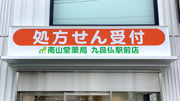 看板