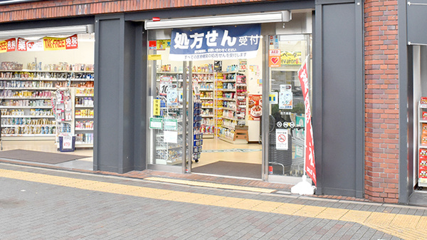 ユタカ薬局　百万遍の入口