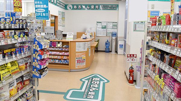 ユタカ薬局　百万遍の入口