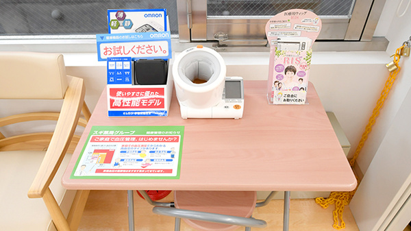 スギ薬局 道玄坂店の血圧計