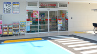 スギ薬局 渋川南店の入口