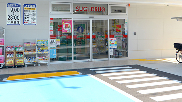 スギ薬局 渋川南店の入口