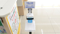 スギ薬局 渋川南店の感染予防対策